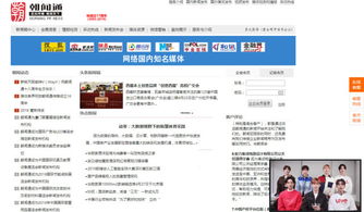 突發事件新聞發布會流程是怎樣的 它能給你最大地幫助