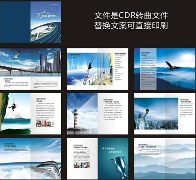 【南京畫冊(cè)設(shè)計(jì)|南京畫冊(cè)設(shè)計(jì)公司】?jī)r(jià)格,廠家,圖片,平面設(shè)計(jì),南京創(chuàng)藝享廣告業(yè)務(wù)部-