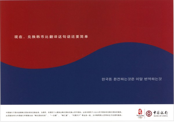 廣告-金融保險(xiǎn)廣告