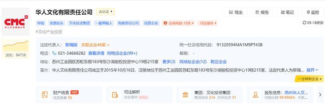 這家公司嚴(yán)正聲明:已完全退出笑果文化!不持任何股份,無(wú)任何業(yè)務(wù)關(guān)聯(lián)
