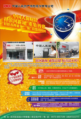 報(bào)紙廣告 by gxd1728 - 站酷網(wǎng)(ZCOOL)- Powerby 站酷(ZCOOL)