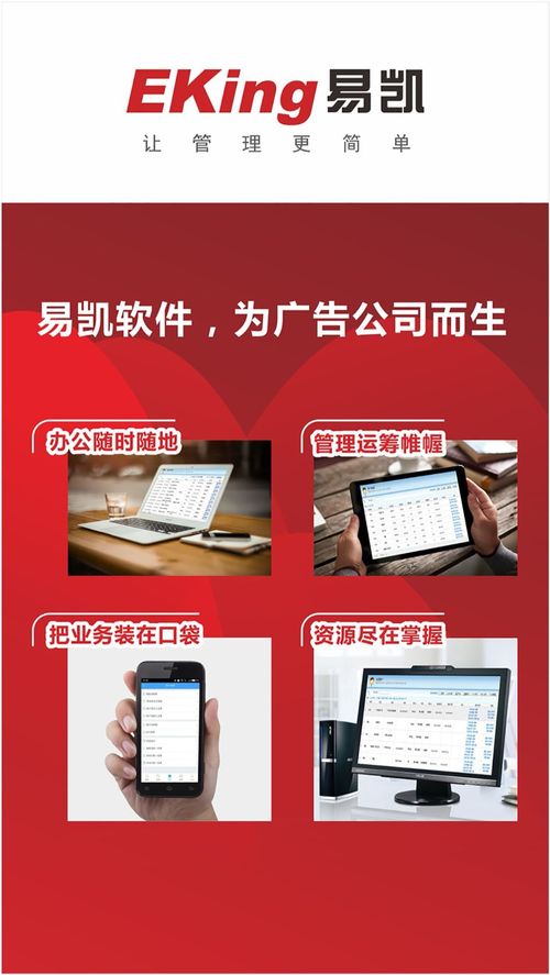 廣告公司客戶標(biāo)簽化管理,助力業(yè)績增長,無煩惱