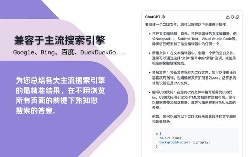 工作中的絕絕子 神器