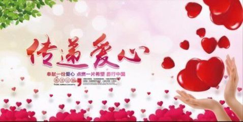 2021福宏國際“中國行”慈善杯大賽 以廣告業務推動公益新篇章