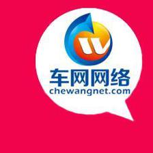 西安車網網絡公司 營銷策劃精英團隊引領國內外廣告業務