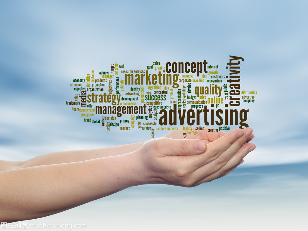 廣告詞云 全球廣告業務一站式平臺