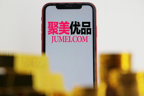 聚美優(yōu)品關(guān)聯(lián)公司因廣告違規(guī)被罰1萬元，商品劃線價(jià)格與廣告內(nèi)容問題突出